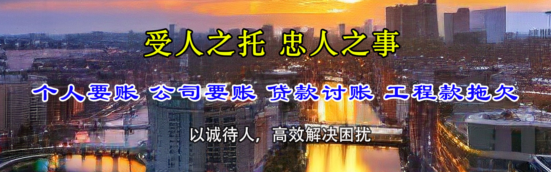鹿邑催收公司
